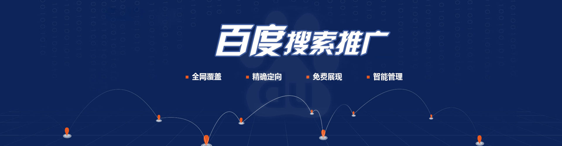 呼兰快手信息流
