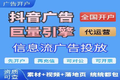 信息流竞价优化案例：提升广告效果