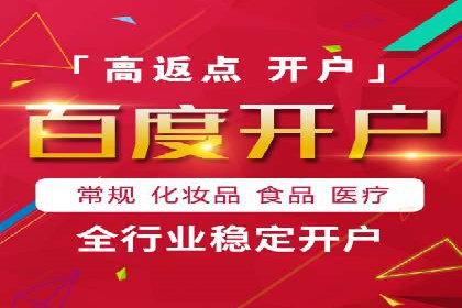 SEM推广竞价案例：关键词优化策略