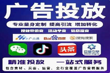 信息流广告投放策略：实战案例与数据解读