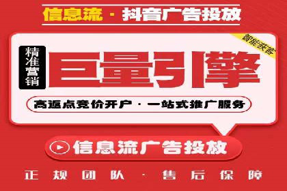 信息流广告公司案例集锦：成功案例剖析