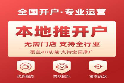 信息流广告制作要点与案例分析