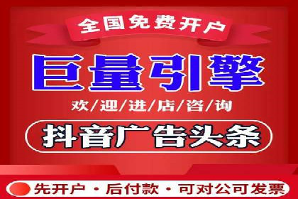 行业对比：不同行业在百度推广一个月的费用差异